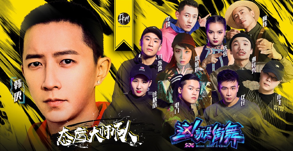 这就是街舞谁最有可能是冠军 (这就是街舞冠军应该是谁)