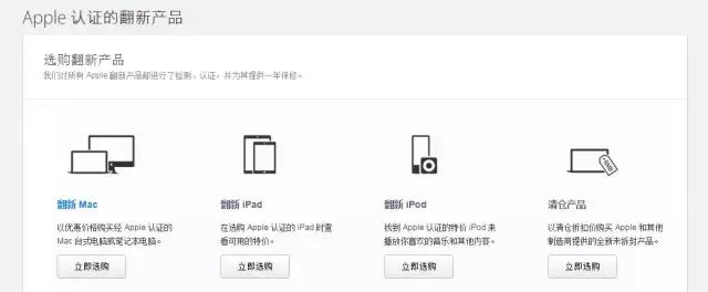 各版本iPhone全解析，看完才明白为什么卡贴机那么便宜