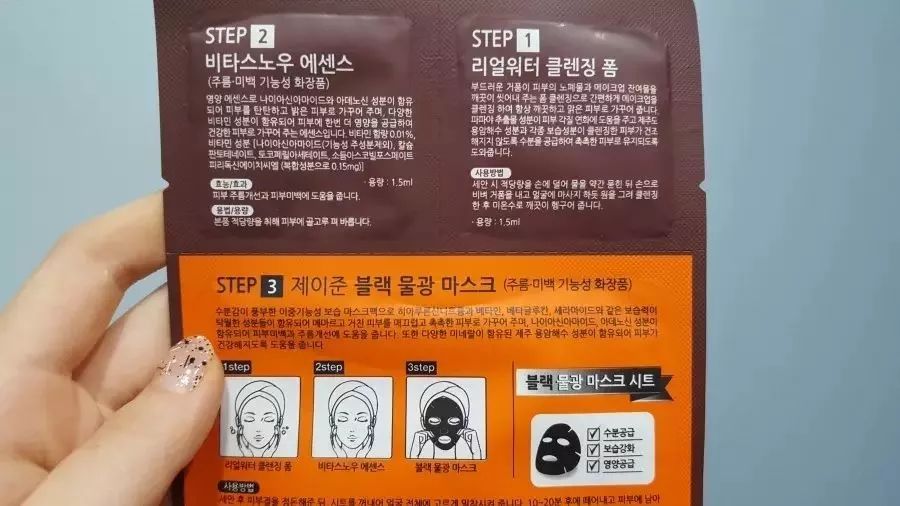 韩国水光面膜,韩国水光面膜哪款好用又实惠