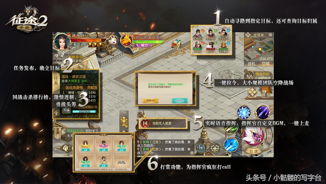 征途2手游新手攻略大全,征途2手游推荐攻略