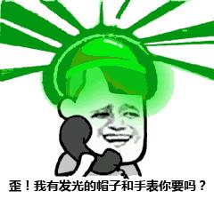 疾行计时不离手,夜店就怕不露手