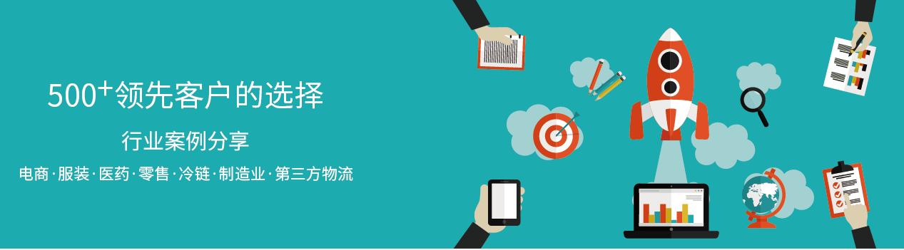 中国最大物流公司排名,智能物流软件排名