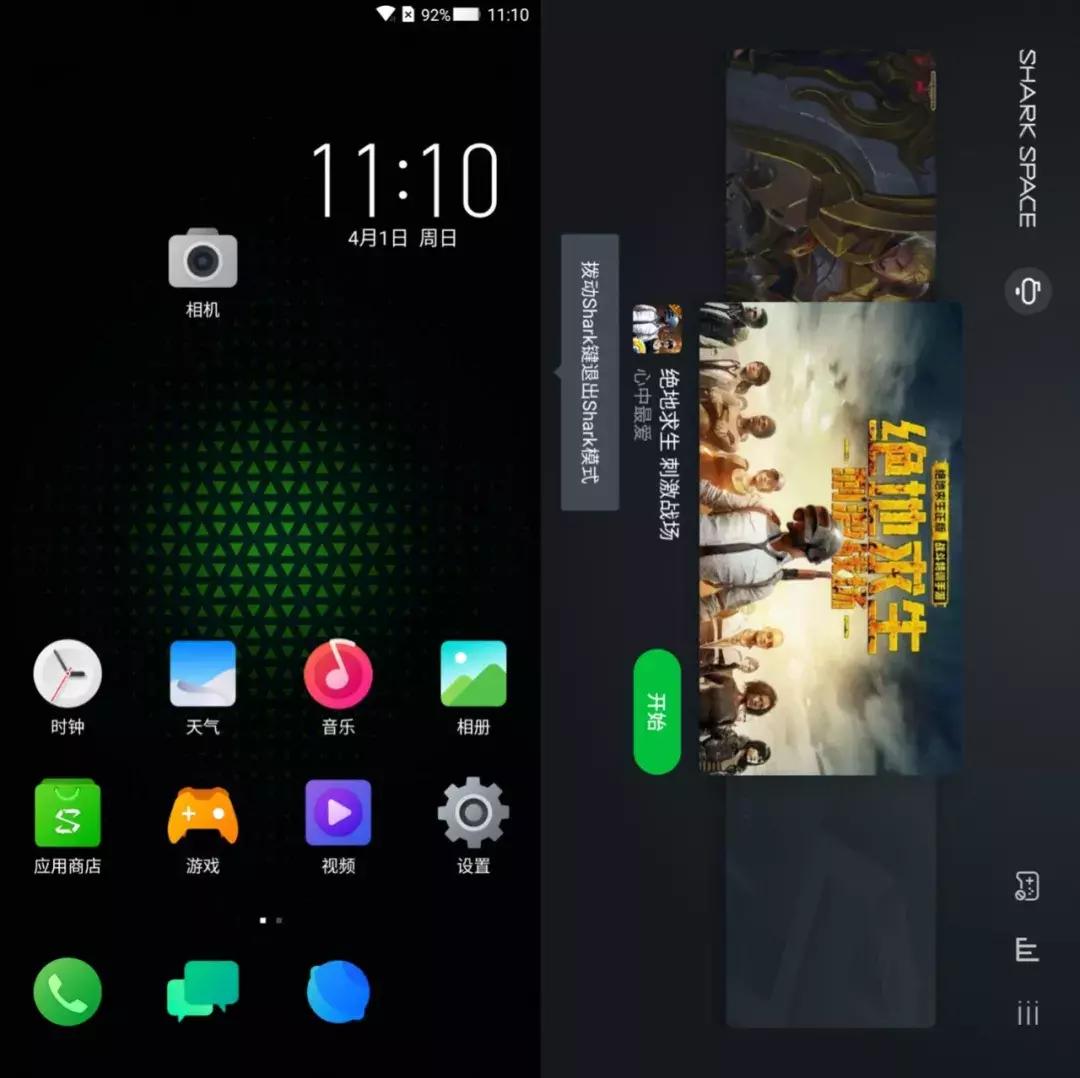 黑鲨游戏手机游戏功能都有哪些,黑鲨游戏手机最新款介绍