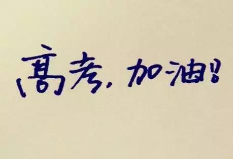 上海中考语文怎么拿到130分,语文如何考140分以上方法