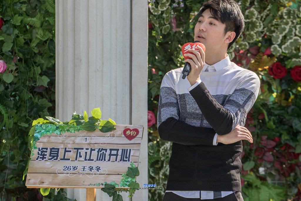 《乡约》与您相约嬉戏谷给您的一份惊喜