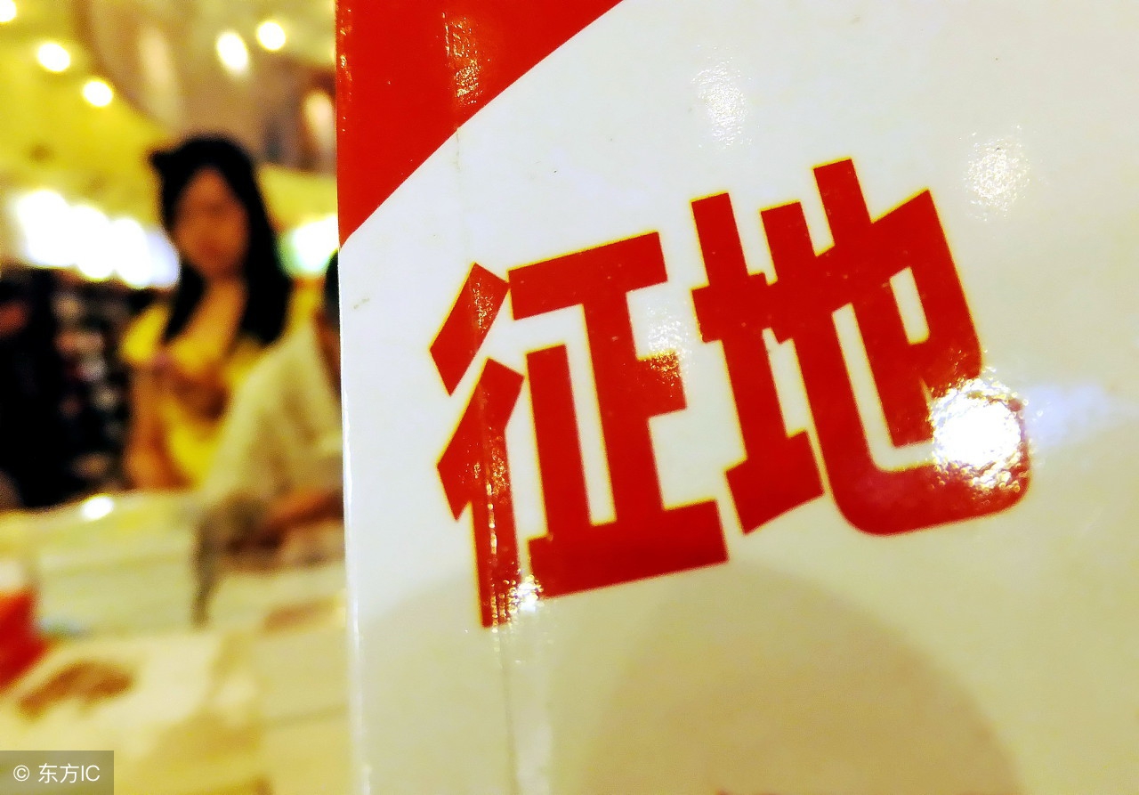 房屋征收补偿如何行政复议,房屋征收补偿款迟迟不给该怎么办