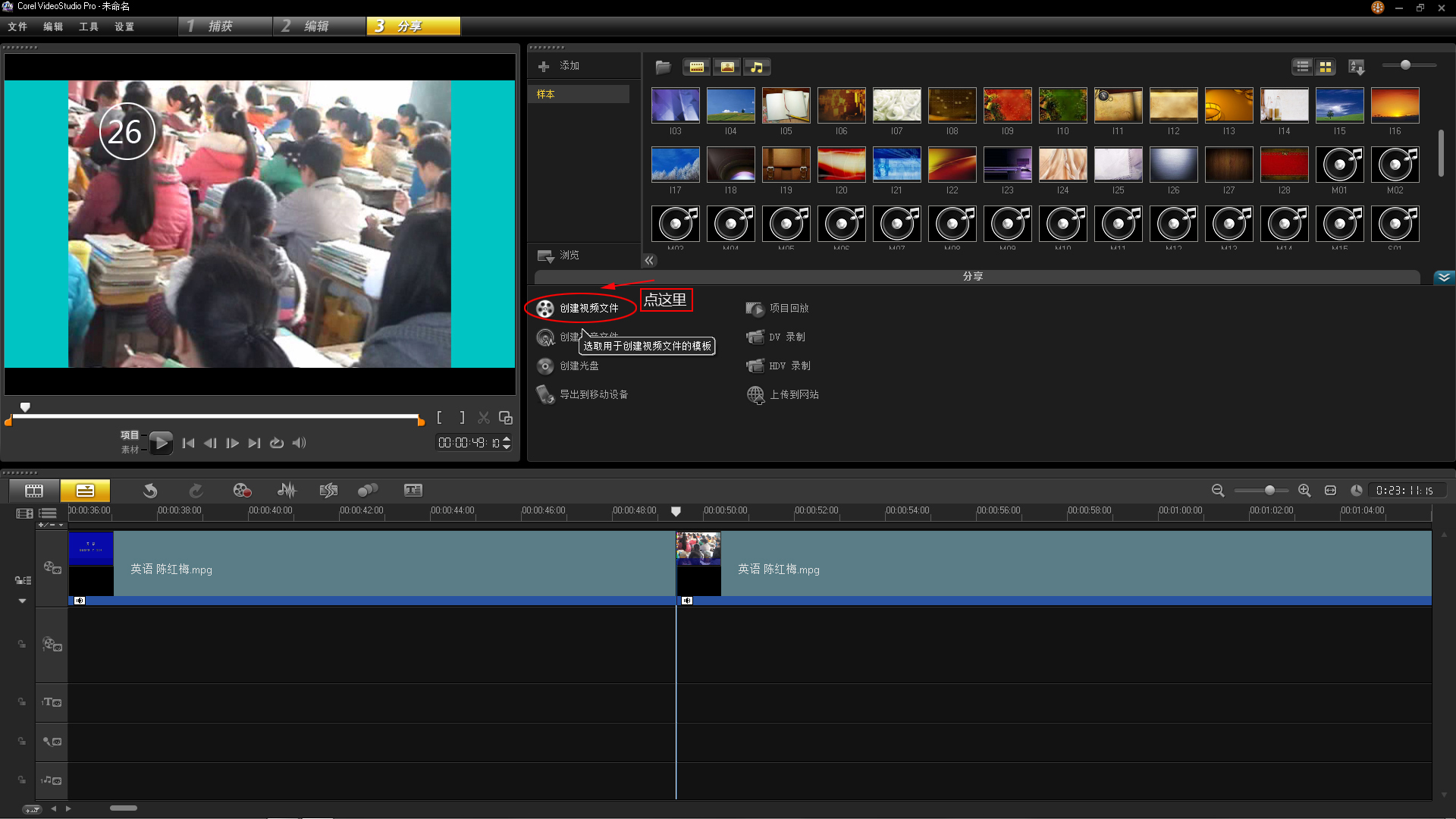 会声会影x9添加视频,会声会影x7视频剪辑教程