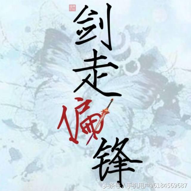 鍗佸ぇ鍙ら姝屾墜hita,hita鍙ら寰″