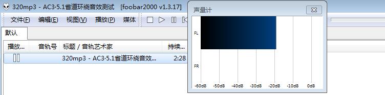 ds7性能衰减,ds7音响调节最佳效果