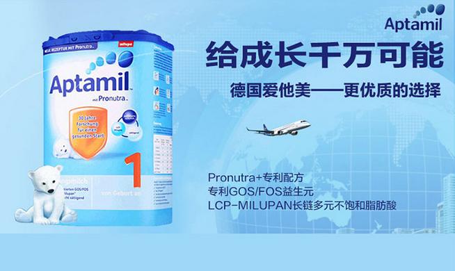 海淘奶粉推荐,进口婴儿奶粉推荐0-6个月测评