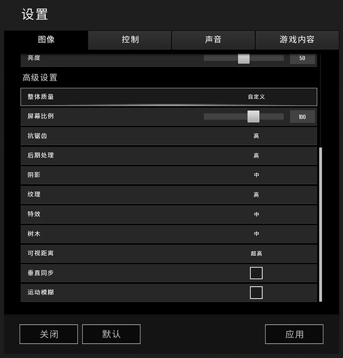 绝地求生老是死机怎么办,绝地求生老是卡屏