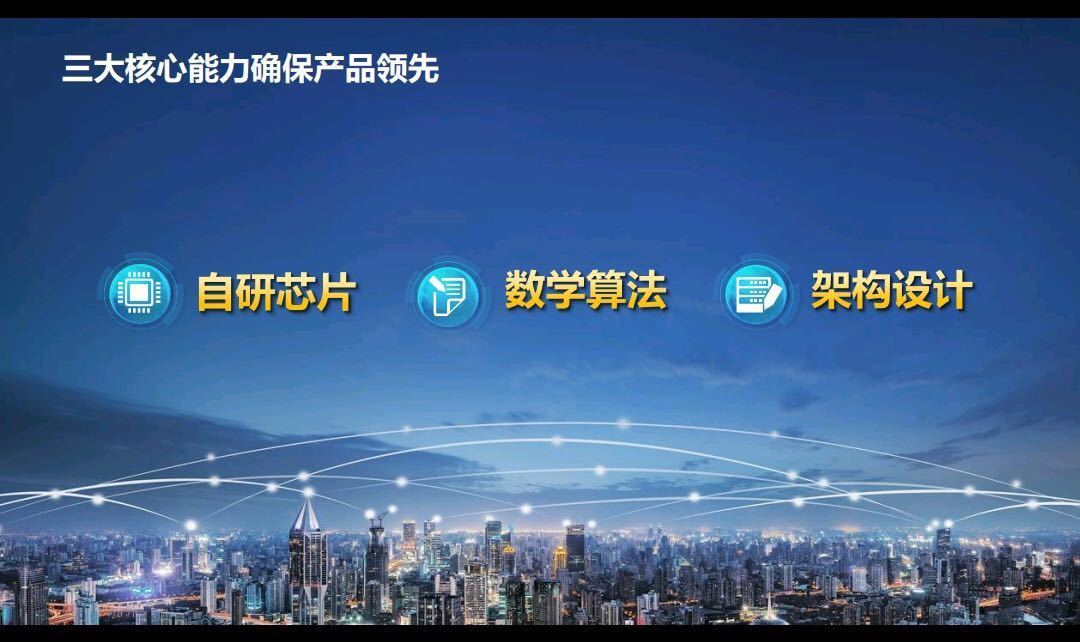 华为企业bg是什么业务,华为公司的bgbu是什么东西