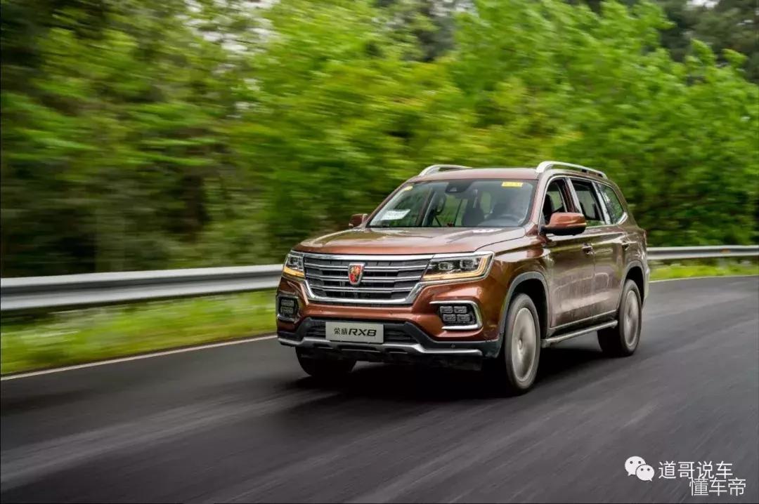 荣威rx8旅行感受,国产荣威rx8玩越野不卑不亢