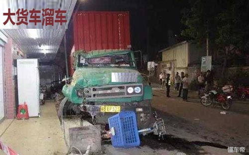 汽车右前方撞到了柱子,车撞到柱子上了如何处理