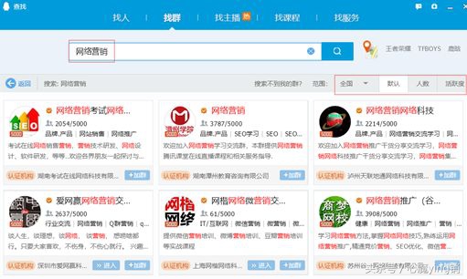 qq群干货,qq群排名有什么用