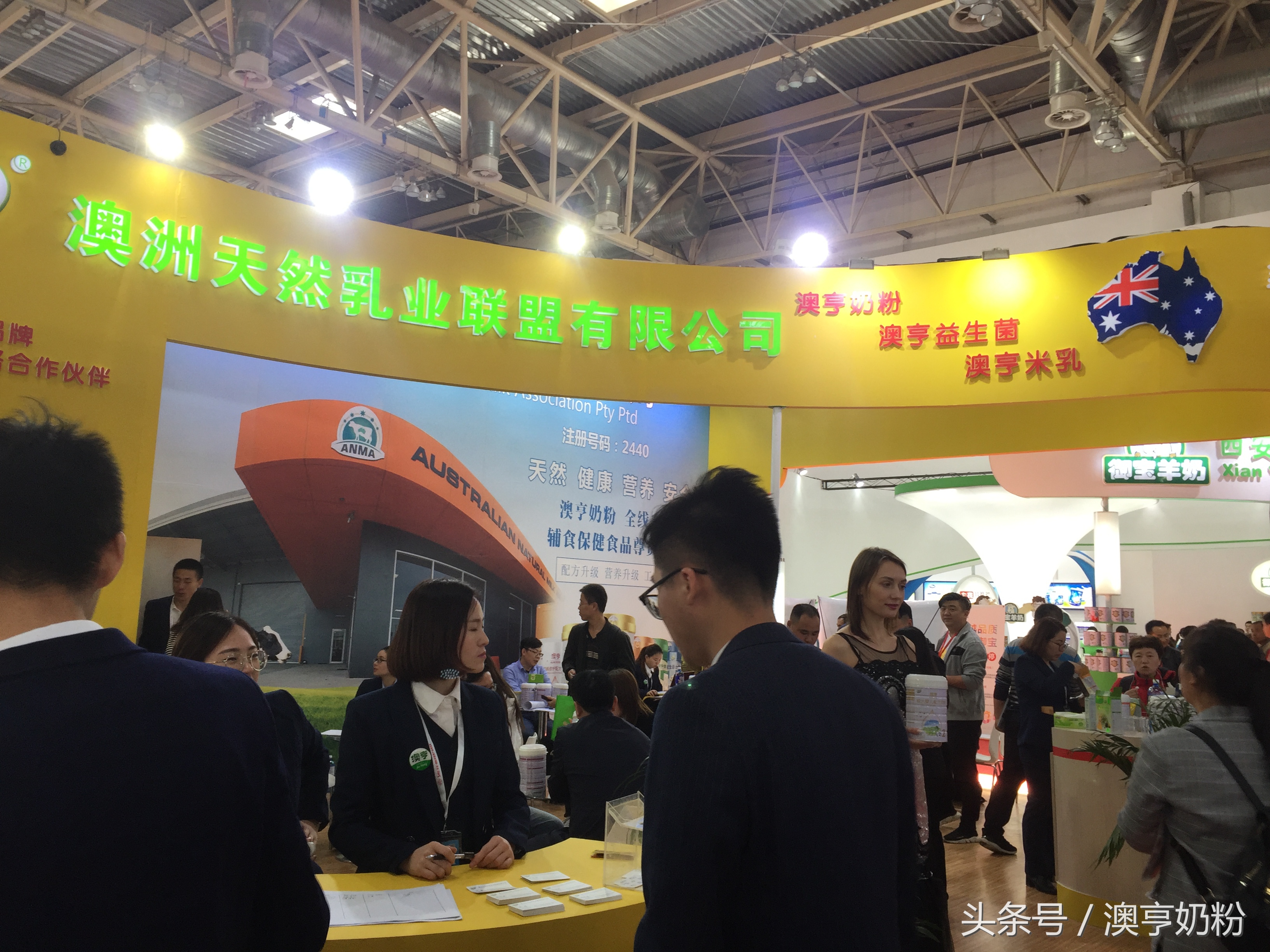 京正婴童展怎么样,京正国际孕婴童展