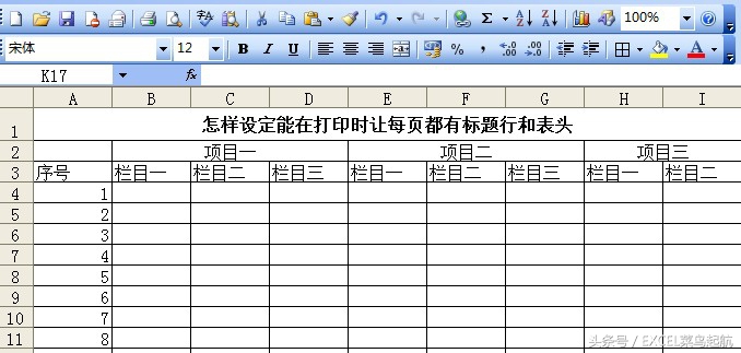 wps表格如何每页带标题或表头打印,打印标题或表头怎么每页都打