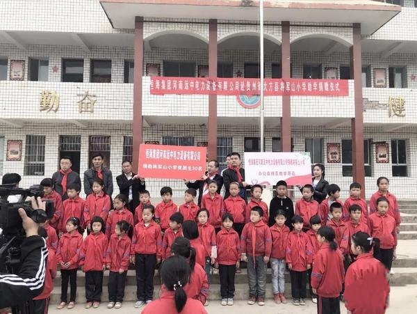 践行央企使命担当社会责任,践行企业责任助力精准扶贫