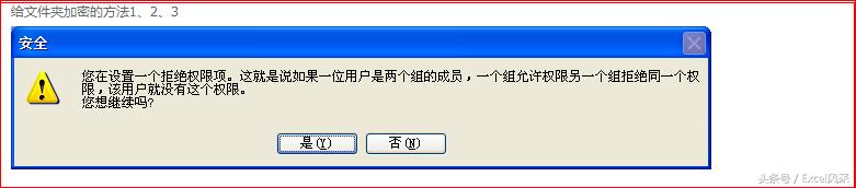怎么给电脑文件夹加密设置密码,工作文件夹分类整理方法纸质版