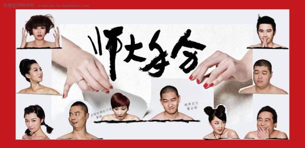 东方卫视欢乐喜剧人小品,东方卫视现在还会播欢乐喜剧人吗