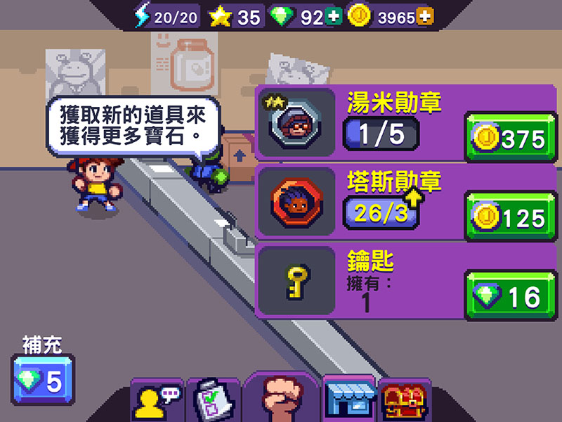 热血物语最新作,热血物语手机能玩吗