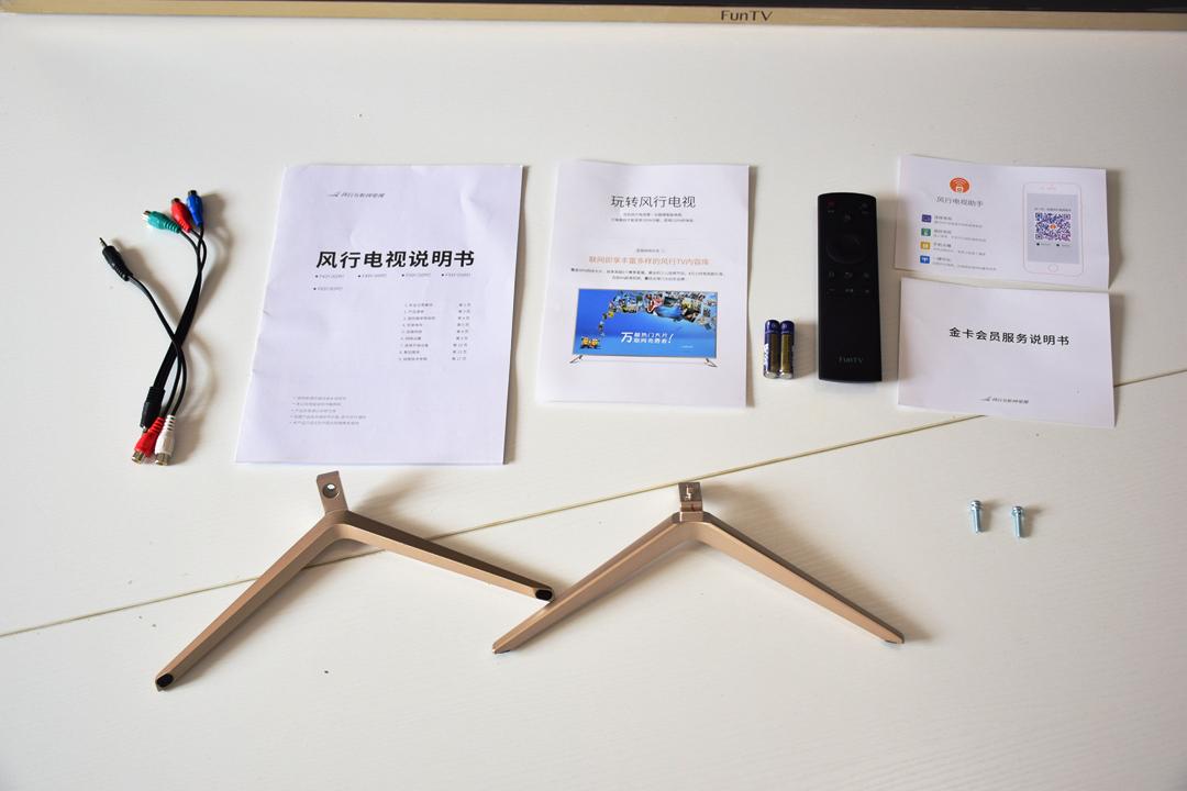 风行f55y互联网电视升级,风行电视f55怎么样