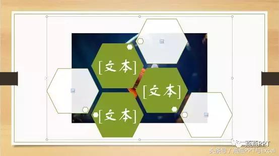 ppt构图格式,ppt构图颜色