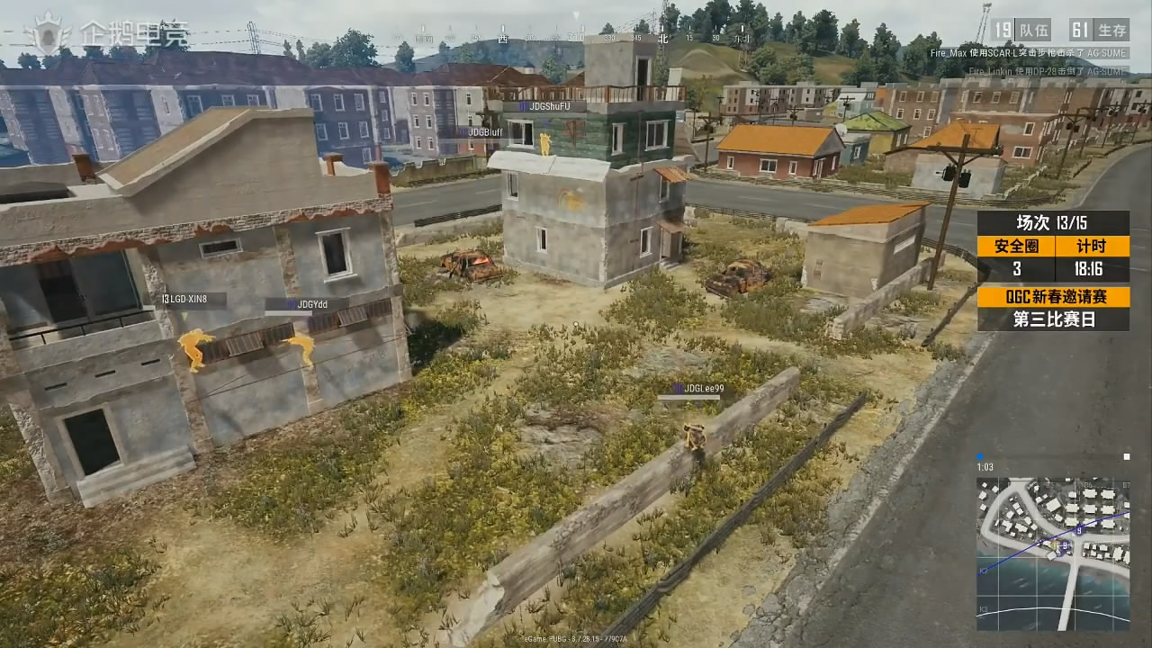 jdg绝地求生决赛,绝地求生qgc直播2018