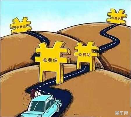 过收费站没带钱的解决方法如下,过高速怎么不收钱