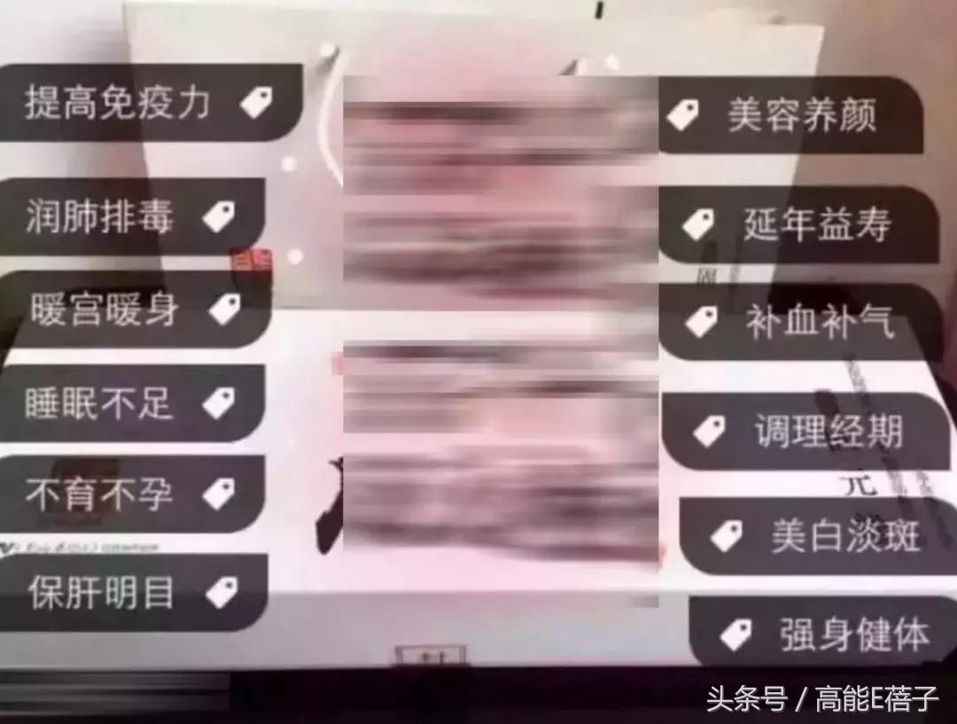 袁咏仪护肤品推荐,袁咏仪阿胶粉