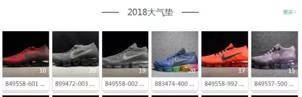 新百伦莆田鞋和正品区别,广州鞋和莆田鞋的区别