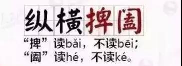 小学生必背成语500个及造句,小学语文必背成语及解析