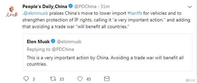 电动汽车的新王者来了！爱卡试驾特斯拉Model3！