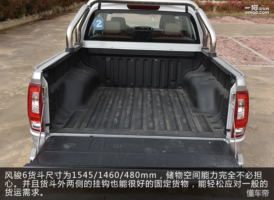 长城风骏六皮卡车拉货,轻便家用皮卡