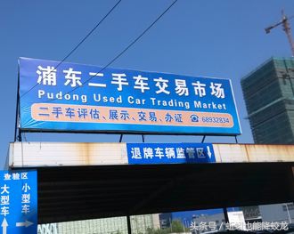 上海二手车市场在哪里最大,上海同城二手车市场