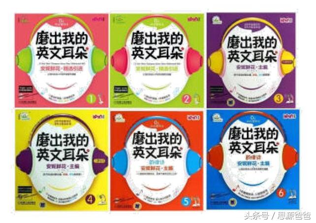 正版英语书哪里买,快收藏书