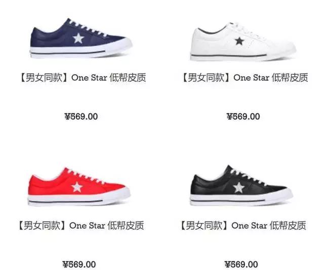 盘点娱乐圈四大钢铁直男!他们的同款居然不是土low丑?