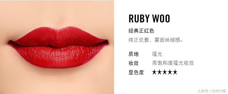 红唇口红推荐不显老,男生口红推荐深唇色