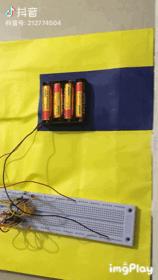 成本200的太阳能灯,光控灯多少钱