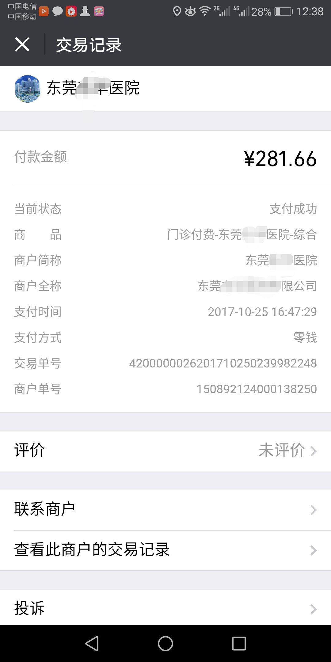 十年战痘的真实经历,十年抗痘血泪史真实经历