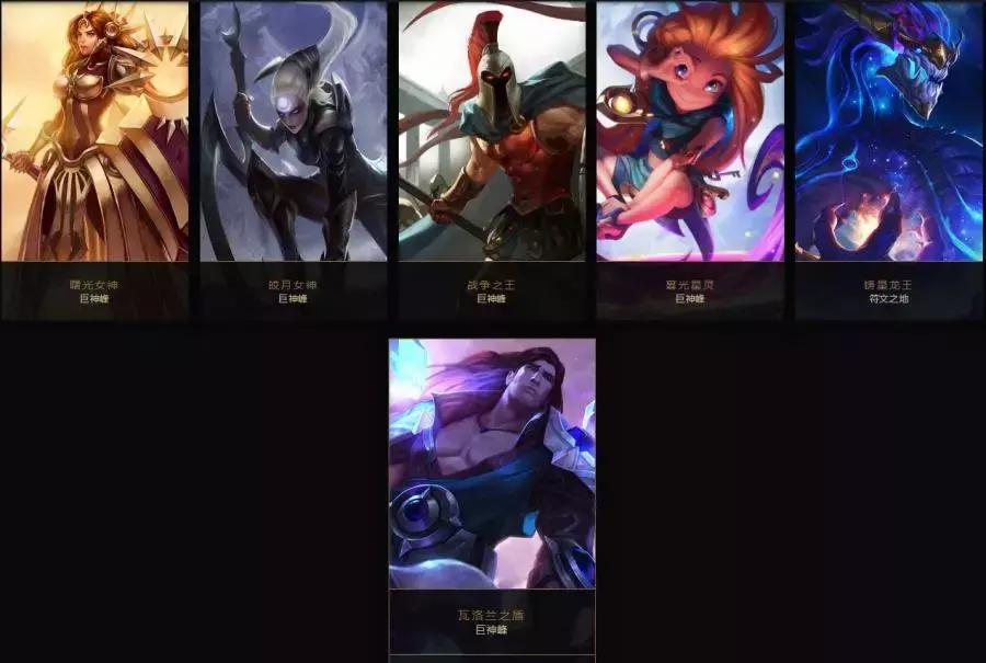 lol诺克萨斯vs德玛西亚,英雄联盟德玛西亚最强实力排名