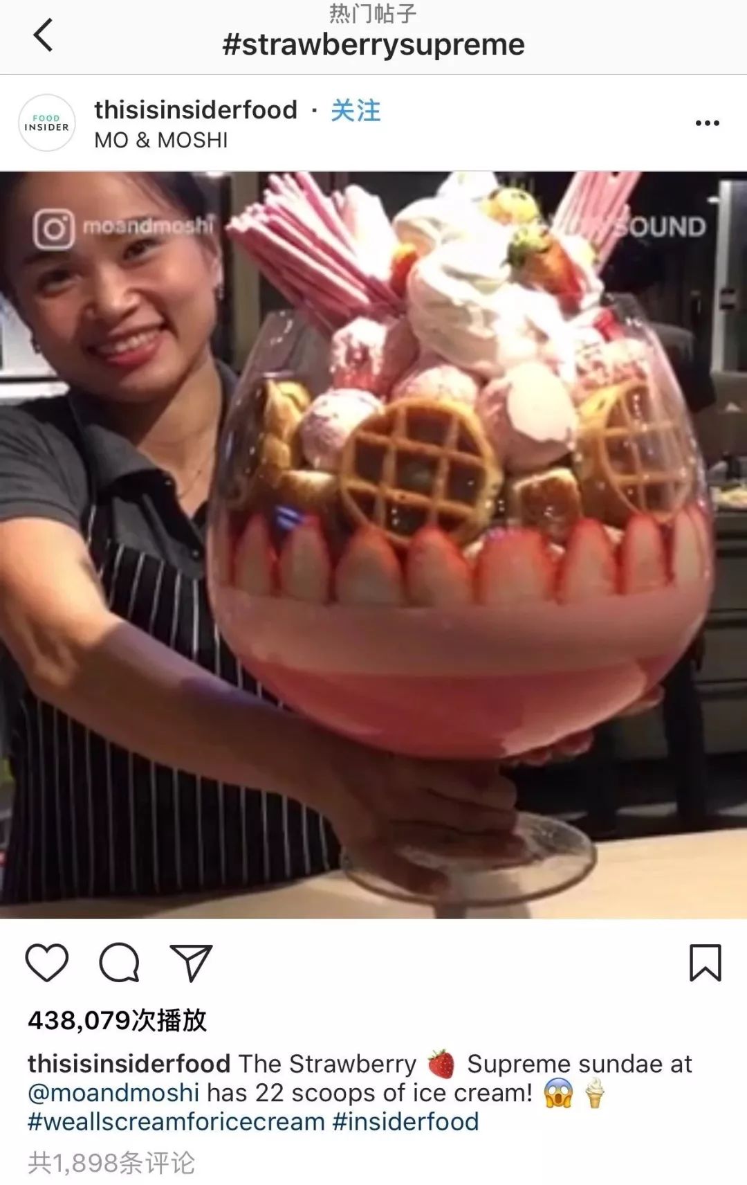 ins上最火的美食餐厅,ins高颜值美食