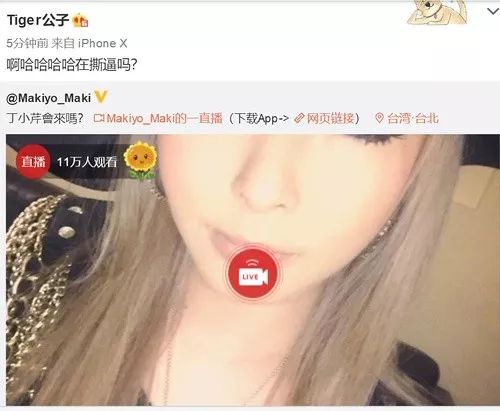 台湾女星被骗10亿,台湾骗艺人的女明星