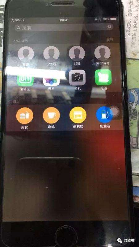 vivo密码忘记在vivo官方能解开吗,维修狮官网