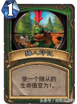 炉石传说女巫森林攻略视频,炉石传说女巫森林战士卡组