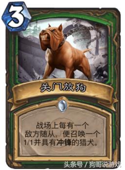 炉石传说女巫森林攻略视频,炉石传说女巫森林战士卡组