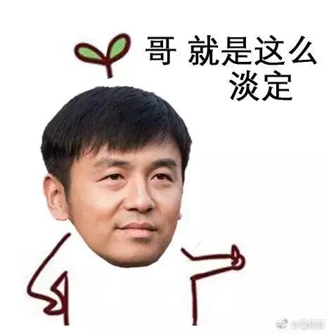 美少女倒追雷佳音,雷佳音和白富美后续