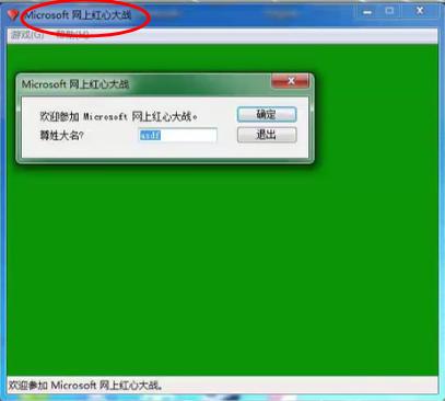 windows自带的小游戏在哪里,电脑基本都自带的小游戏