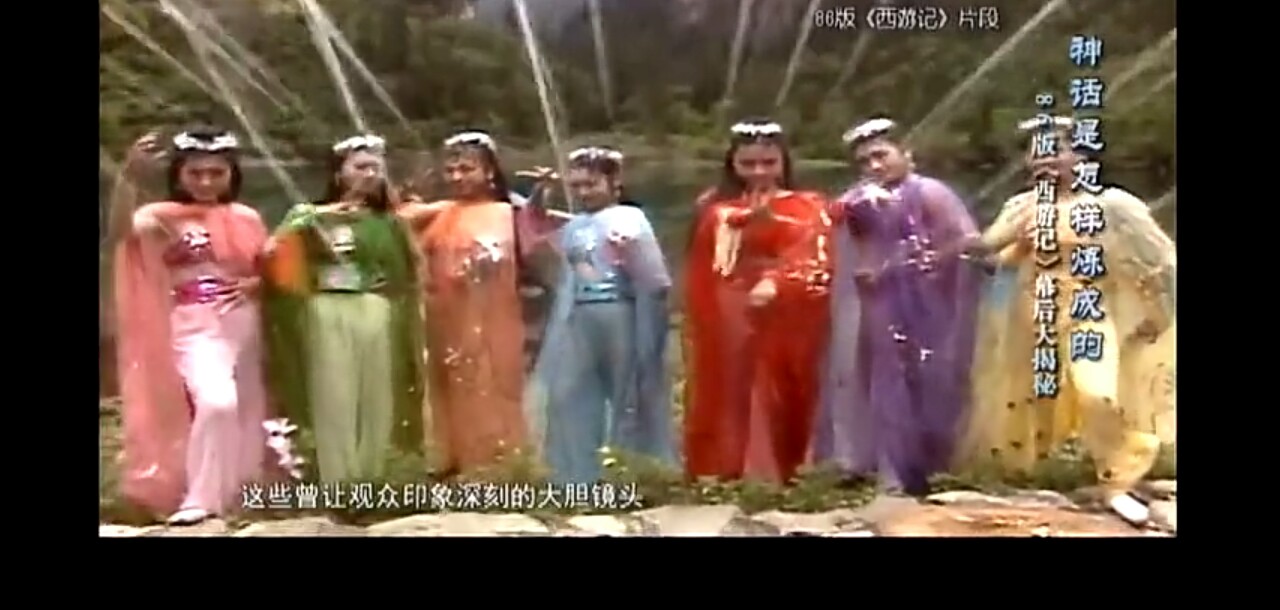 西游记蜘蛛精男演员,西游记蜘蛛精吐丝用的男演员