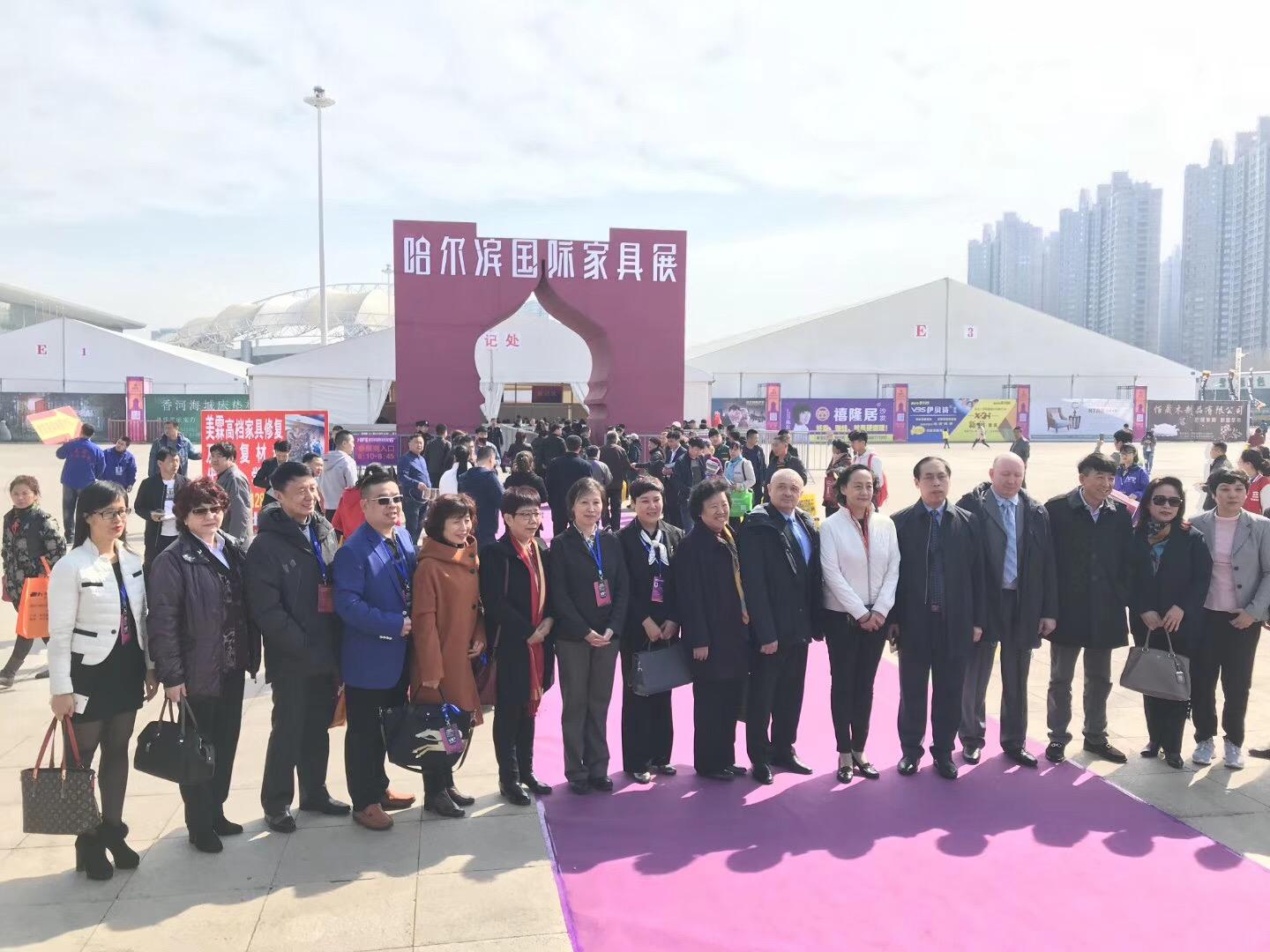 哈尔滨家具展览会2022时间表,2021年8月哈尔滨家具展